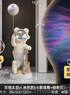 高档星空灯太空人太人大摆音件蓝牙响空乔客厅大型落地公仔迁新居