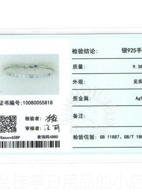 高档潮牌IXTORM银V镯HO情K-B手AN 925纯银镯子侣饰品 复古原创简