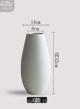 高档餐桌摆件创意现简约纯色白色装花瓶北欧代陶瓷摆件客厅插花花