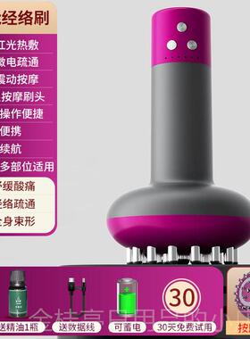 高档膜电动筋刀8专业级微电能流肌肉放松筋膜仪多功自用按摩筋膜