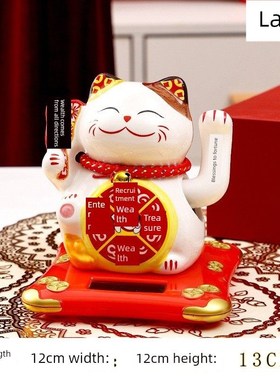 太阳能车载幸运猫开门自动摇办公室家庭客厅迷你小礼品装饰品