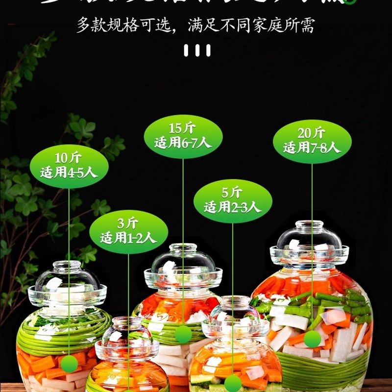 玻璃剁椒坛泡菜坛子玻璃瓶密封罐家用酸菜缸加厚咸菜罐腌酸菜容器,淘宝优惠券,粉丝福利购,淘宝优惠卷