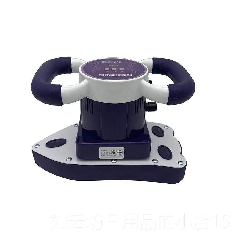 正品魔器力星按动摩器发热款震摩美容院按肚子电动揉按腹部仪保养,淘宝优惠券,粉丝福利购,淘宝优惠卷