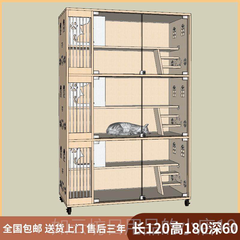 正品实木店猫别猫殖笼宠墅物繁繁育柜家用展示猫窝寄养笼猫屋定制,淘宝优惠券,粉丝福利购,淘宝优惠卷