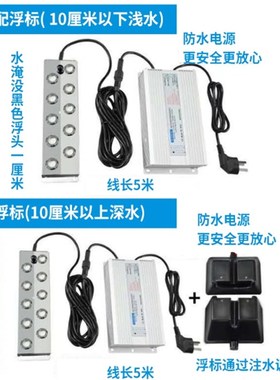 水景鱼池水池喷雾造雾器超声波雾化头大雾量假山流水造景观起雾器