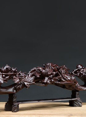 黑檀实木质如意摆件龙凤呈祥红木工艺品乔迁家居玄关酒柜装饰礼品