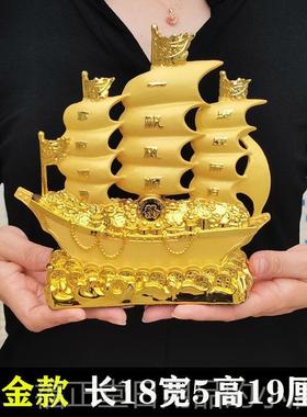 高档厅一帆风顺帆船摆件满载而新归摆设公室招财乔迁居办客酒柜装