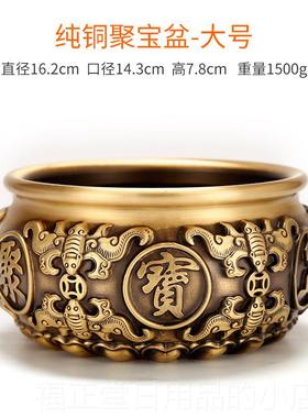 高档铜聚宝盆摆件关聚用招家客罐厅玄装饰品黄铜米缸存钱酒柜店铺