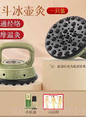 高档艾用灸罐陶瓷中医专用罐全通身美容院揉腹仪神器按摩经络刷疏