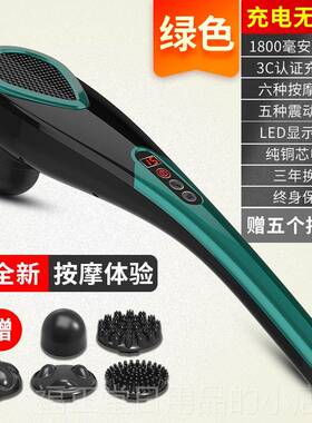 高档普立海豚按摩器手持式颈腰部电多功全身捶背能动震肩动敲打锤