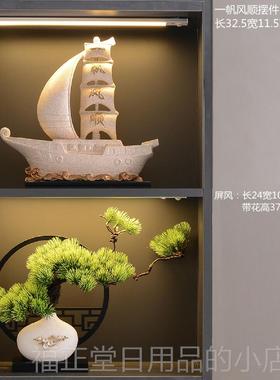 高档帆风顺船摆件家居档客厅办公室桌酒柜装饰品高领导帆高一端大