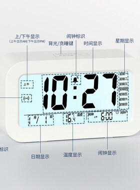 汉时现代多功能学生电子闹钟卧室儿童静音夜光时钟家用钟表 HA801