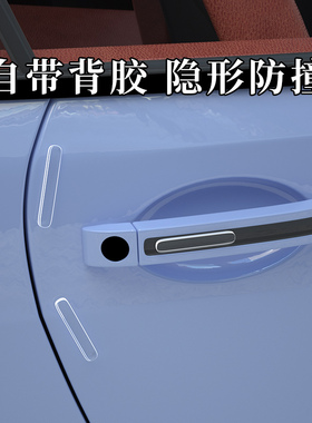 软胶门吸免打孔门把手门后防撞垫厕所门阻门挡门顶吸门器墙吸地吸
