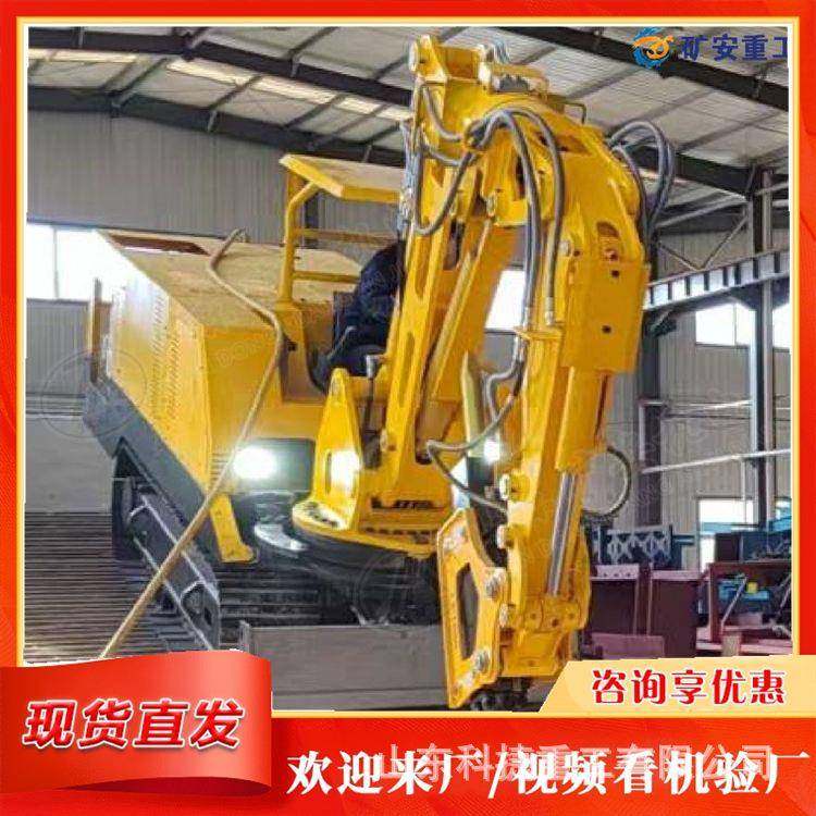 履带矿用巷道修复机械多功能煤矿井下巷道修复机隧道修复设备,淘宝优惠券,粉丝福利购,淘宝优惠卷