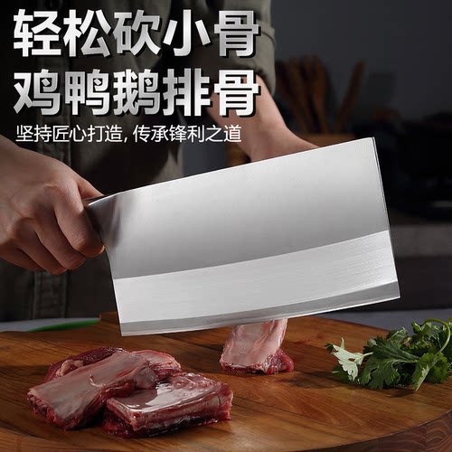 比格澳90Cr夹钢菜刀家用商用斩切两用切菜刀正品三合钢锋利菜刀 - 图0