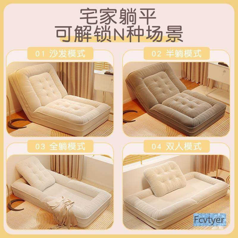 折型叠懒人沙发床双人巨人类狗窝可可NEE躺睡卧室小沙发靠背椅单,淘宝优惠券,粉丝福利购,淘宝优惠卷