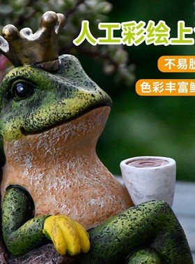 可爱动物青蛙摆件花园桌面小青蛙茶宠茶玩装饰创意树脂小摆件茶道