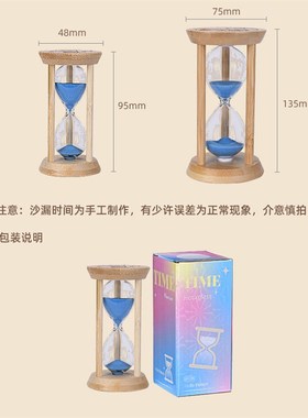 摆件高级感创意计时器小沙漏 迷你夜光玻璃流沙时间儿童刷牙沙漏