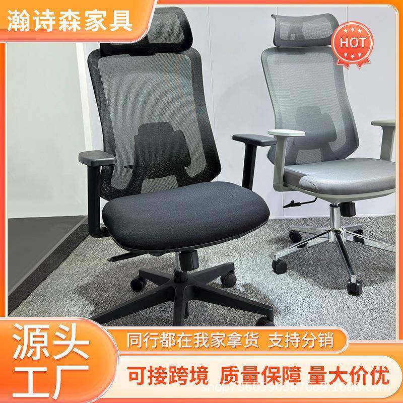 办老公座椅电躺脑椅子学舍习椅宿书桌电办公椅竞椅午睡可板转椅人,淘宝优惠券,粉丝福利购,淘宝优惠卷