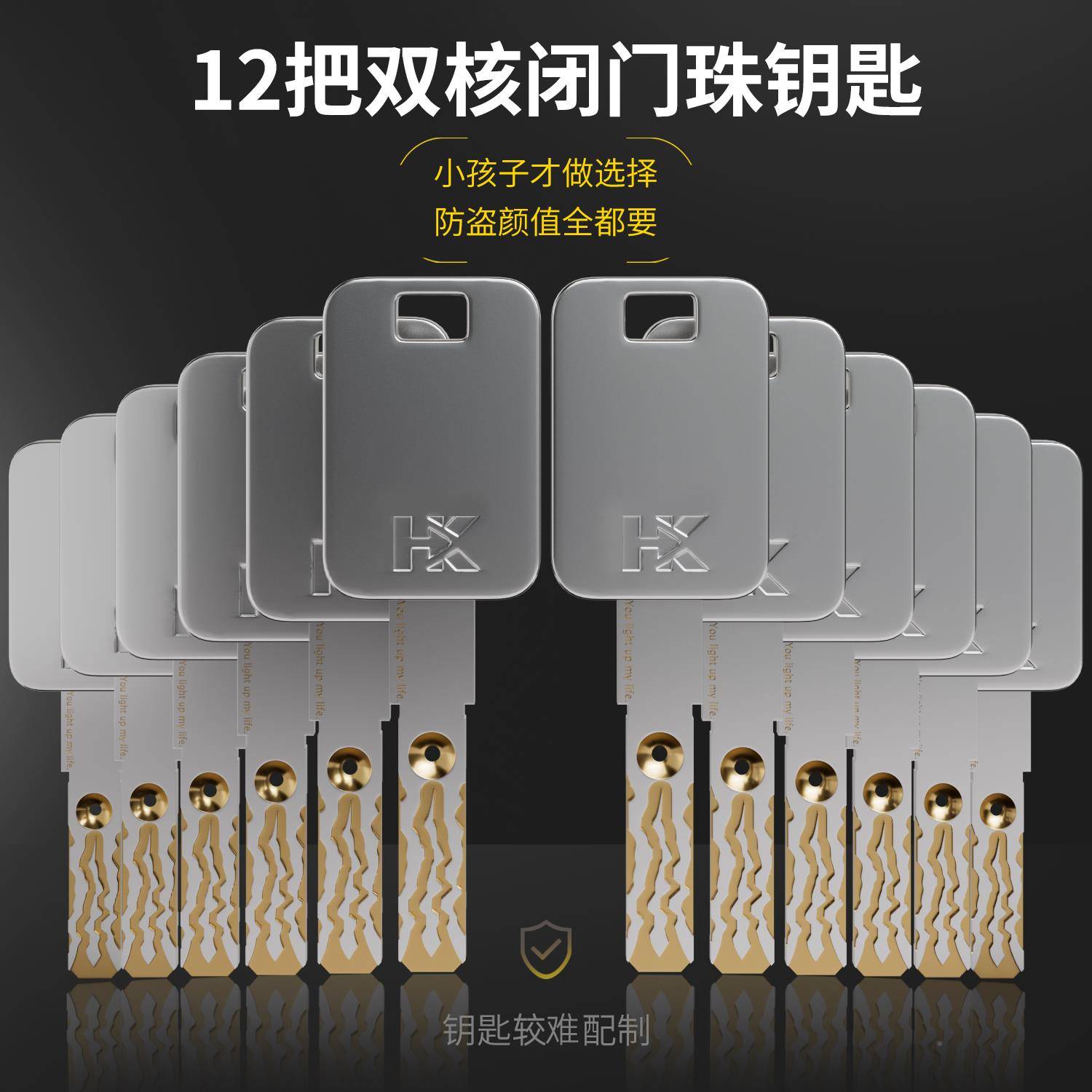 ?虎客防盗门锁芯超c级全锁铜通用型空家老式转用入户门换F78H9JM5 - 图0