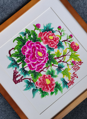 陜西彩色剪纸纸雕实木相框装饰画中式家居客厅玄关书房挂画挂件