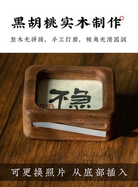 胡桃木书法不急且慢情绪稳定小摆件汽车车内家居办公室治愈摆件