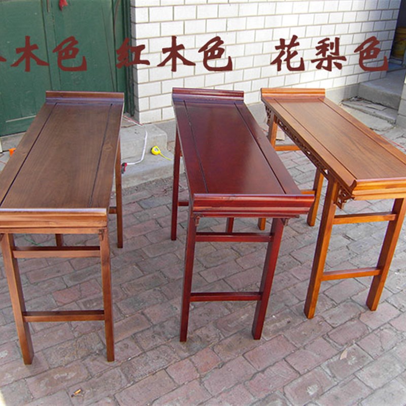 中式实木条案条几靠墙桌案画榫卯翘头条桌客厅仿古玄关桌香案供桌 - 图1