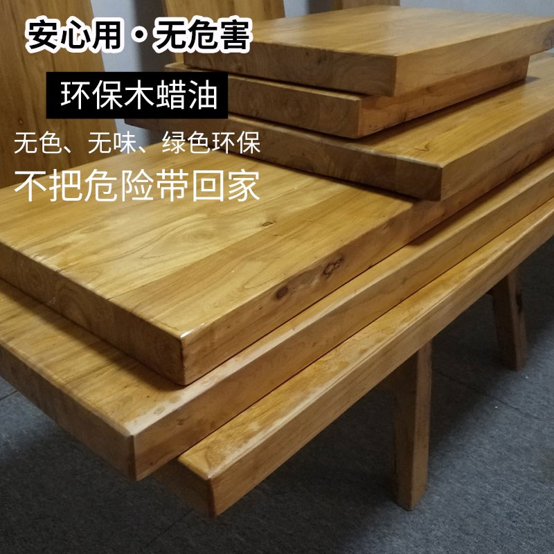 老榆木板实木原木板材桌面板吧台板茶几餐桌办公电脑书桌面定制 - 图2