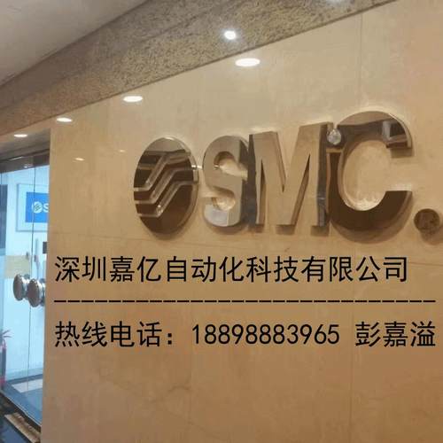 SMC高速转接头MQR1/MQR2-M5MQR4-M5MQR8-M5MQ无品牌/-R121/6M5MQR - 图3