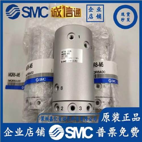 SMC高速转接头MQR1/MQR2-M5MQR4-M5MQR8-M5MQ无品牌/-R121/6M5MQR - 图0