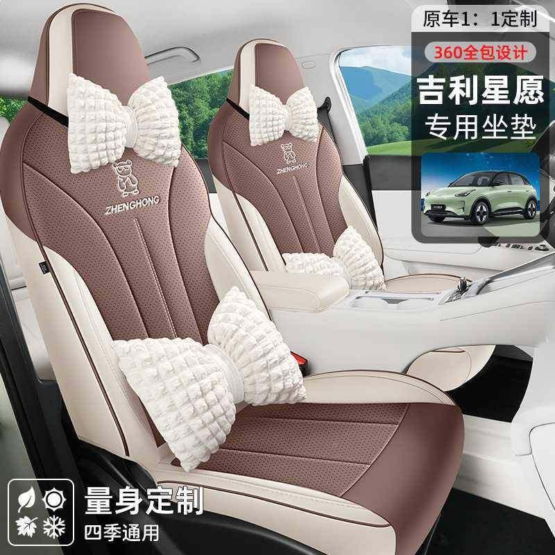 202i5款2024熊汽猫mni迷你专用座车座套骑KZF士四季全包坐垫椅套,淘宝优惠券,粉丝福利购,淘宝优惠卷