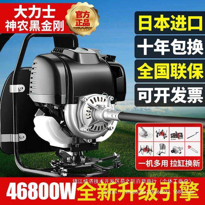 率割草机新款四冲草程多功能GVB农机用除松土机大功汽油锄草开荒,淘宝优惠券,粉丝福利购,淘宝优惠卷