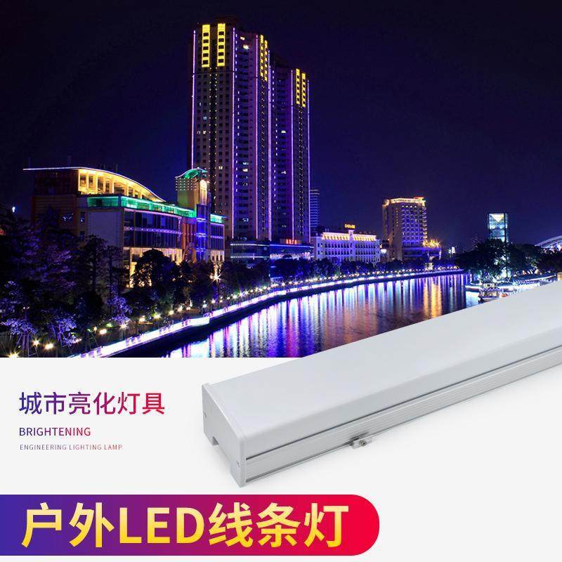 led亚克力码GY-80*60型护栏管防数水条灯性线灯轮廓灯洗墙灯户外,淘宝优惠券,粉丝福利购,淘宝优惠卷