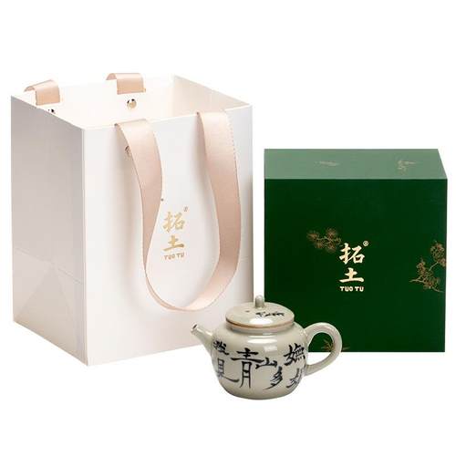 昌朴居草木灰CH-00297纯壶手写诗句陶瓷茶单壶家用迷你茶简过滤壶 - 图3