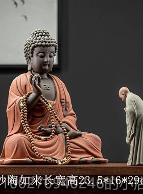 高档新中国风公创意紫砂禅宗小和家尚桌面饰品，书房客厅，办室陶