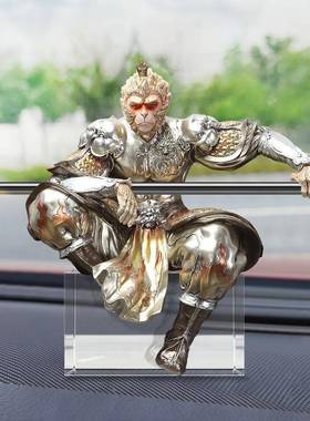 S8H孙悟空wY3NN3wY意车载摆件天齐创大立体浮雕车内装饰个性圣摆