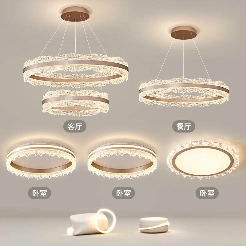 意式轻奢客屋厅灯2025年新款主餐灯全光谱护眼大厅灯具45全套组吊,淘宝优惠券,粉丝福利购,淘宝优惠卷