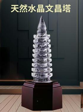 然水晶昌塔7层9层1文层粉白紫黄ZYWCT202色水晶宝塔办公天室学生