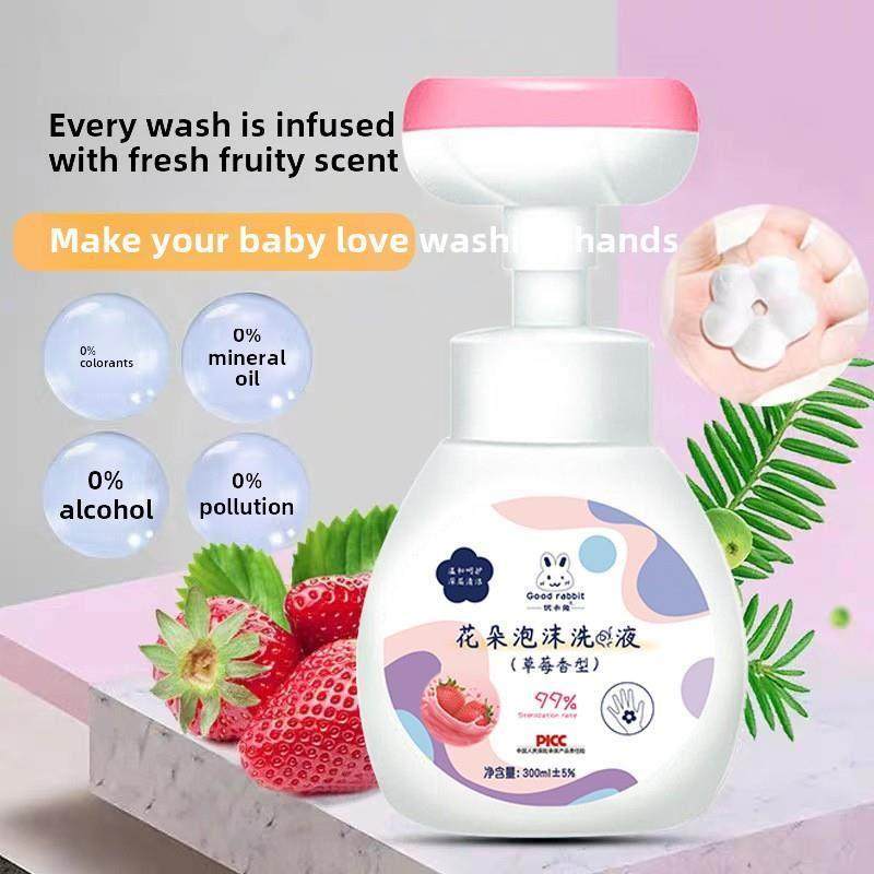 正品儿童云朵泡沫型清洁洗手液婴幼儿宝宝家用专用按压补充液,淘宝优惠券,粉丝福利购,淘宝优惠卷
