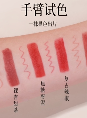口红唇线笔不沾杯不掉色哑光雾面保湿滋润不脱色正品双头易上色