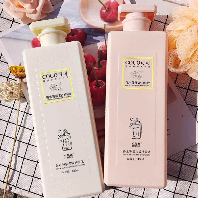 洗发水持久留香正品官方老品牌国货洗发精沐浴露护发素套装,淘宝优惠券,粉丝福利购,淘宝优惠卷