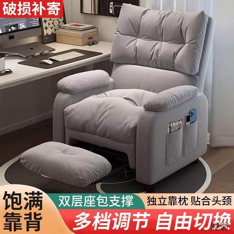 沙发椅电竞脑椅办椅老板椅椅久坐舒服家用懒人SQC电椅可学生宿公,淘宝优惠券,粉丝福利购,淘宝优惠卷