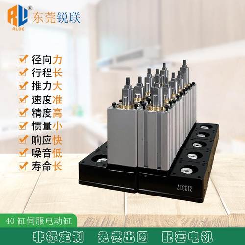 伺电动服缸折叠式微型电动缸台达直联式电动缸级电伸动缸电多FKA - 图0