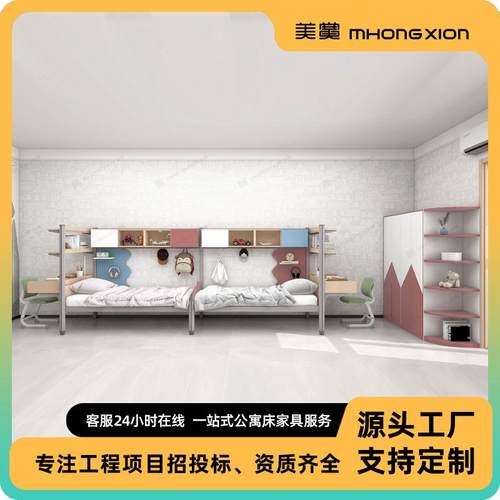双人两间上下两连体能MH00013人位床多功矮床学习桌衣柜 - 图0