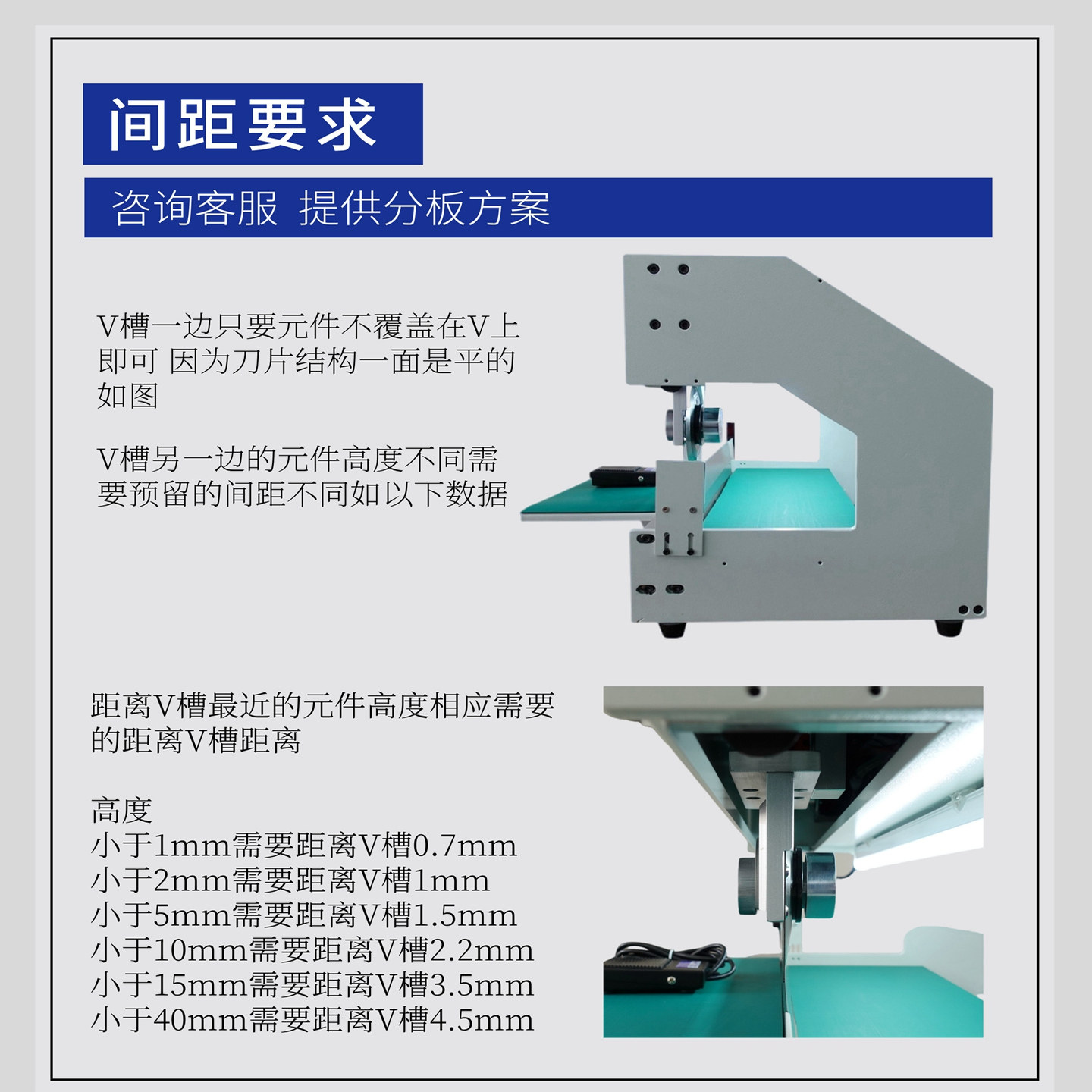 走刀式分板机全自动PCBAFR4板线路板分板机小型V-CUT铝基板分板机,淘宝优惠券,粉丝福利购,淘宝优惠卷