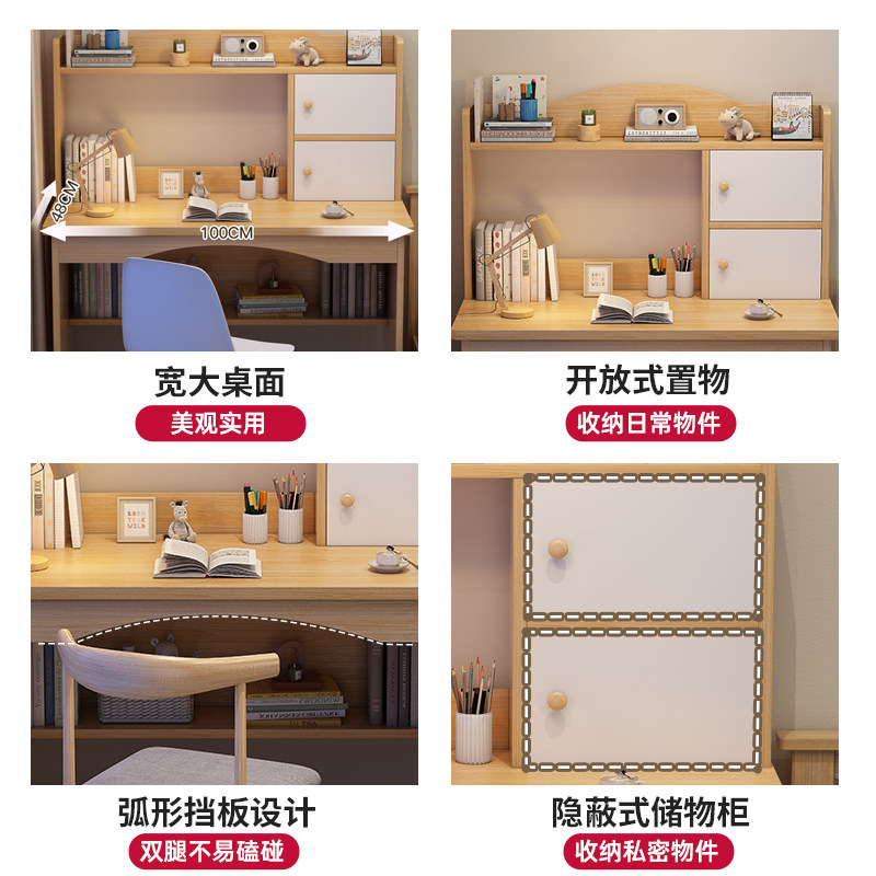 儿童学习桌家用书桌书架一体桌卧室小学生写字桌男孩女孩作业课桌,淘宝优惠券,粉丝福利购,淘宝优惠卷