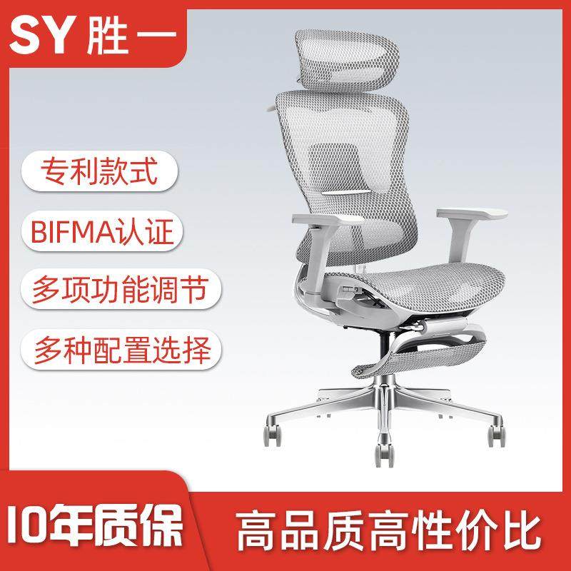 SY胜一胜豪人椅体工学办公XMS椅电脑椅电竞椅椅午休家用,淘宝优惠券,粉丝福利购,淘宝优惠卷
