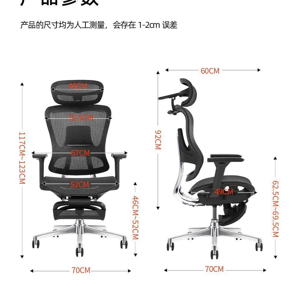 SY胜一胜豪人椅体工学办公XMS椅电脑椅电竞椅椅午休家用,淘宝优惠券,粉丝福利购,淘宝优惠卷