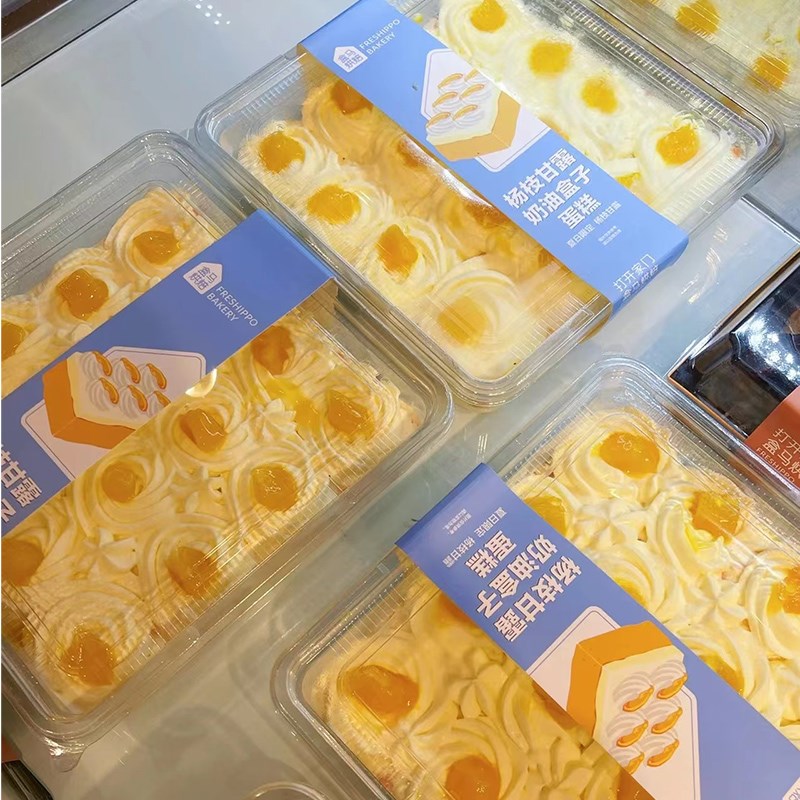 盒马同款杨枝甘露奶油盒子提包装盒拉米苏芒果慕斯蛋糕盒全透明 - 图0