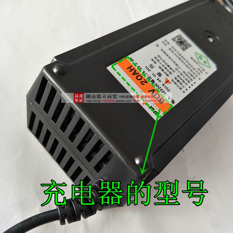 和诚充霸防潮防震防水电车电动车智能铅酸充电器60V72V20AH - 图1